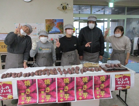 あかつき多機能型事業所つくし