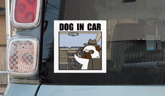 カーステッカー【DOG IN CAR】