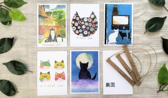 猫ポストカード（縦5枚セット）