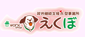 えくぼ
